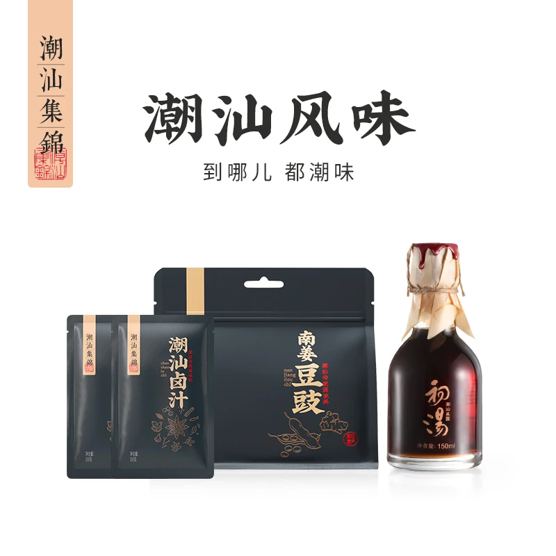 潮汕集锦风味特产卤料南姜豆豉鱼露提鲜卤味料蒸排骨泡菜调味料