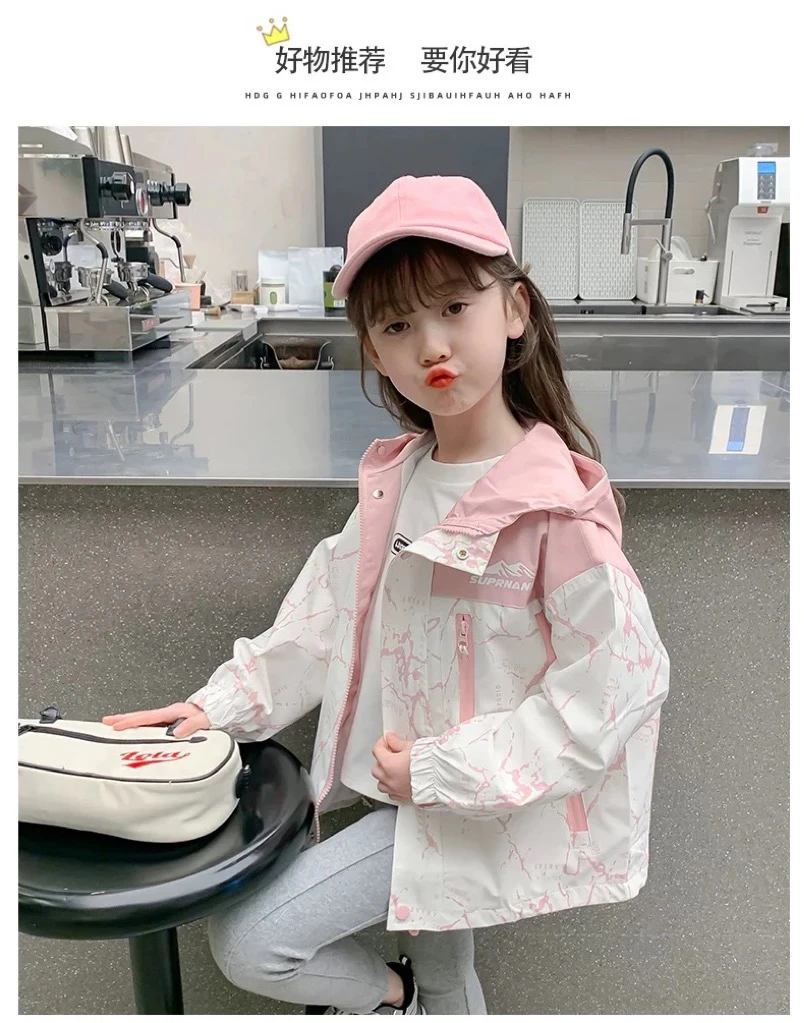 【思晨家】 女童外套春秋款新款儿童拉风衣女孩韩版冲锋衣连帽上衣