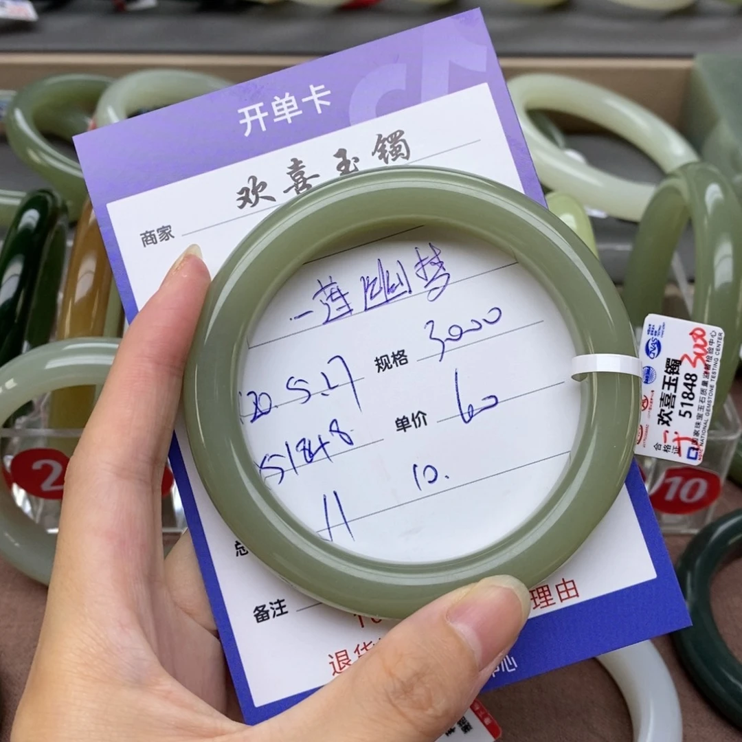 和田玉手镯未镶嵌一**梦