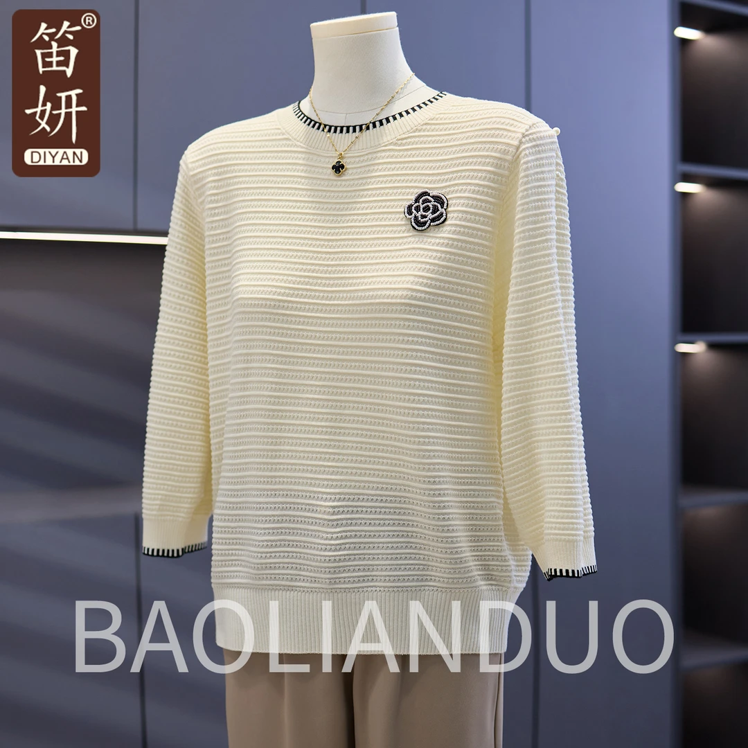 高贵妈妈秋装洋气长袖针织小衫2025新款中年女减龄宽松薄款打底衫