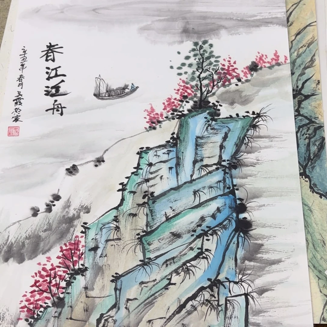 国画吴霞卡纸作品艺