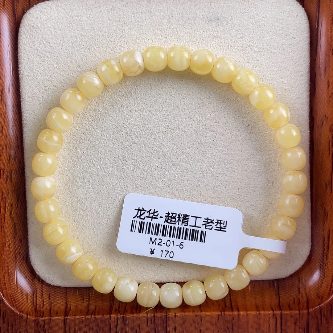 琥珀未镶嵌裸石m2