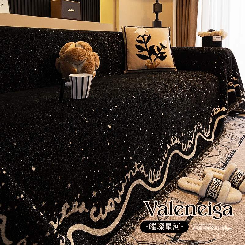 洱峰高级感雪尼尔沙发盖布巾四季通用2025新款沙发套罩全包万能