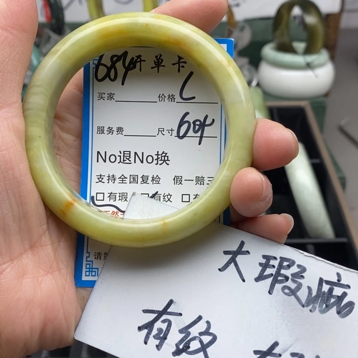 蛇纹石玉未镶嵌手镯