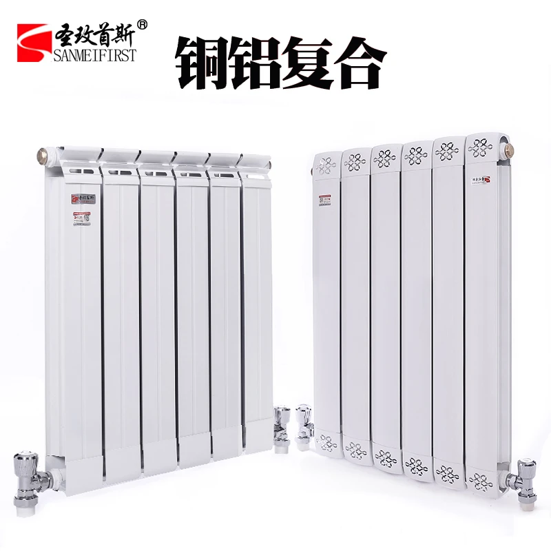 圣玫首斯铜铝复合暖气片家用水散热器集中供暖壁挂炉自采暖空气能