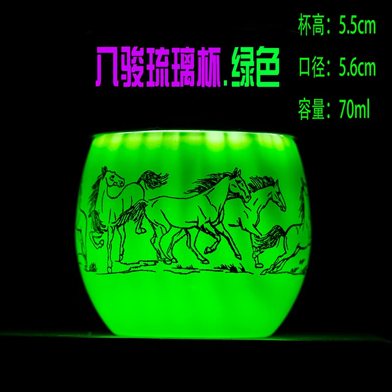 [八骏琉璃杯.绿色]70ml主人杯品茗杯茶杯茶器茶盏功夫茶具