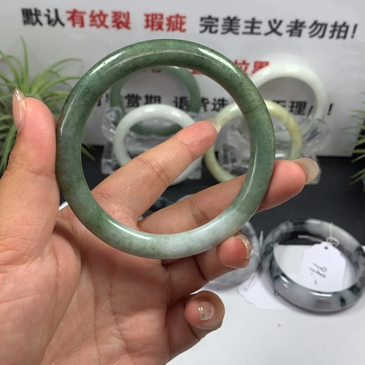 未镶嵌手镯翡翠26