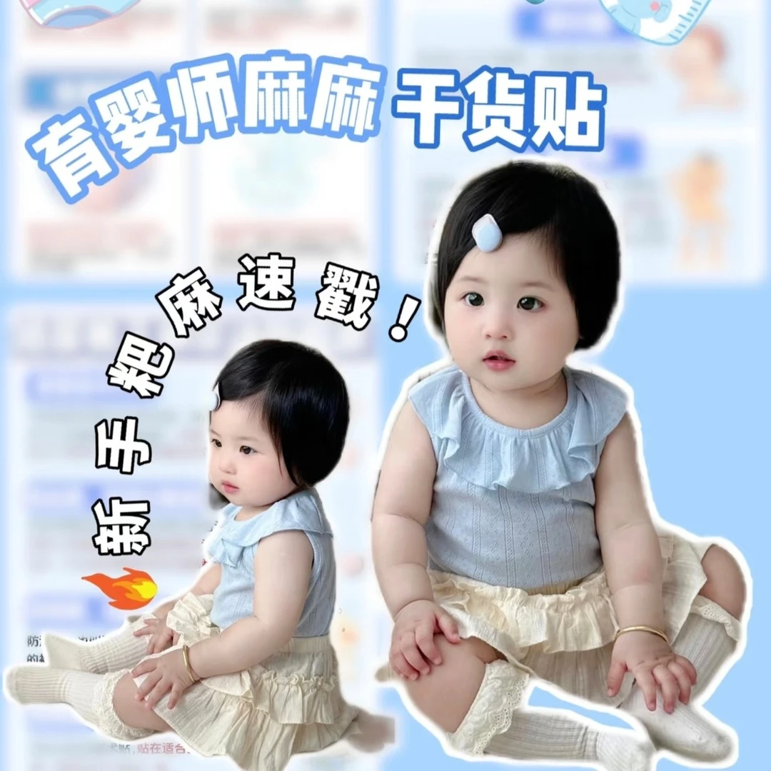 【大牌福利】新生儿0添加 欧标医护级纸尿裤一次性超薄柔软尿不湿