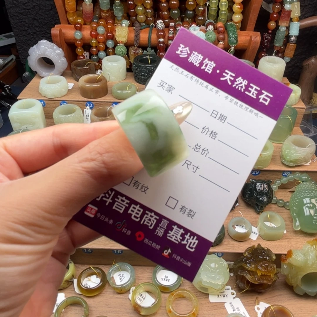 未镶嵌蛇纹石玉戒指