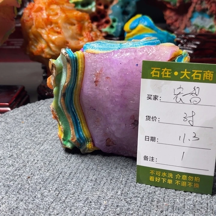 石头我也要吃完啦哈我