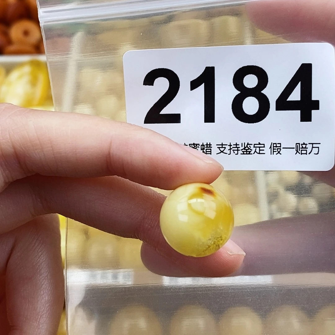 未镶嵌蜜蜡珠宝奇石15.7