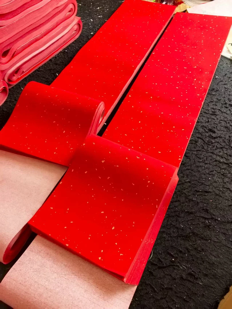 处理微暇17X138cm【100张】万年红洒金宣纸纸边