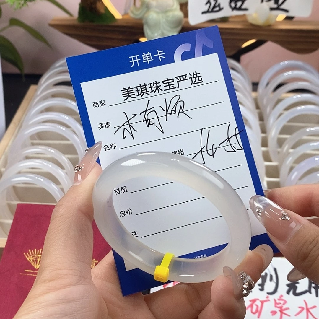 玛瑙/玉髓手镯未镶嵌木****?