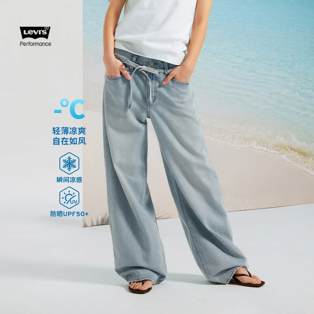 Levi's李维斯冰酷系列25秋季女士弯刀裤香蕉裤宽松牛仔长裤003YY