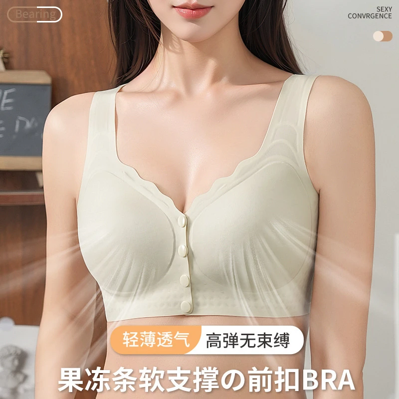 无痕果冻透气背心前扣内衣女胖MM中老年妈妈无钢圈哺乳文胸罩