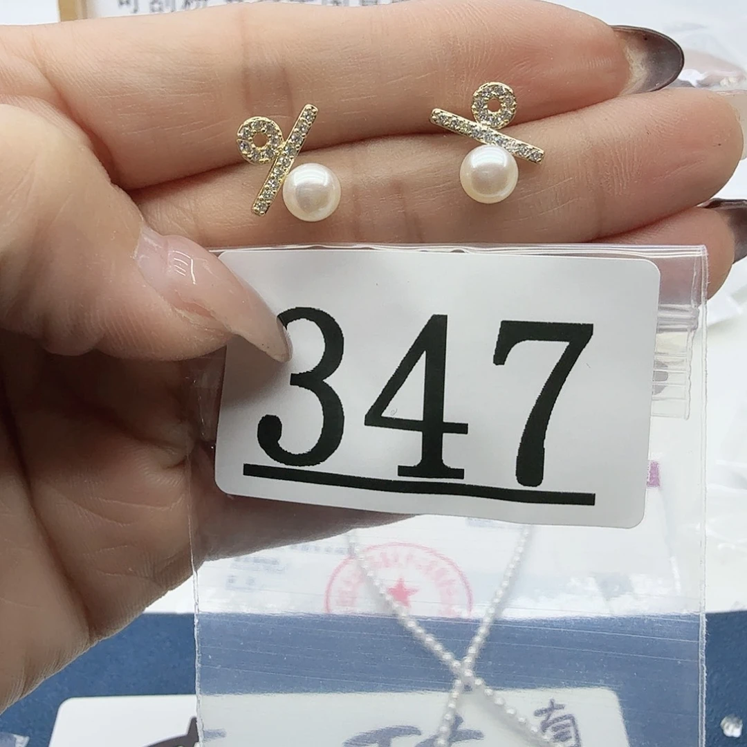 珠宝奇石淡水珍珠合金347