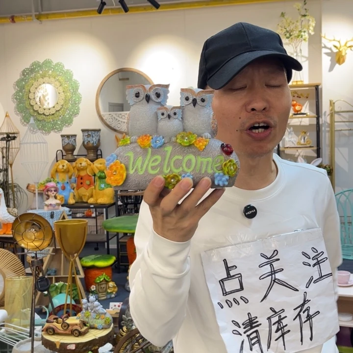 陶摆件哈哈哈哈哈哈哈哈