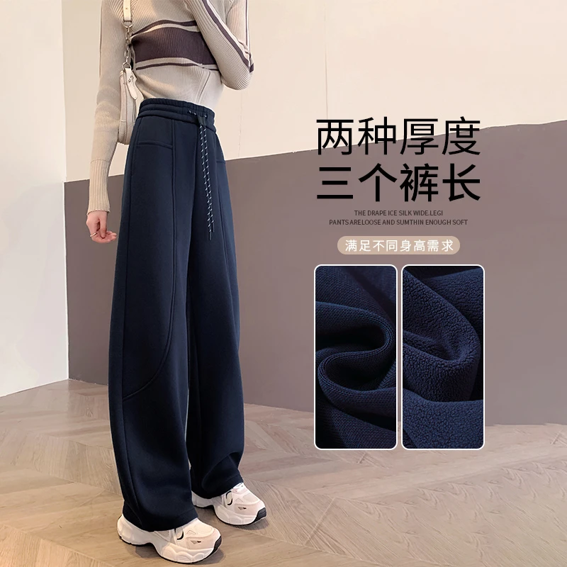 藏蓝色香蕉运动裤女秋冬2025新款加绒加厚休闲卫裤窄版弯刀阔腿裤