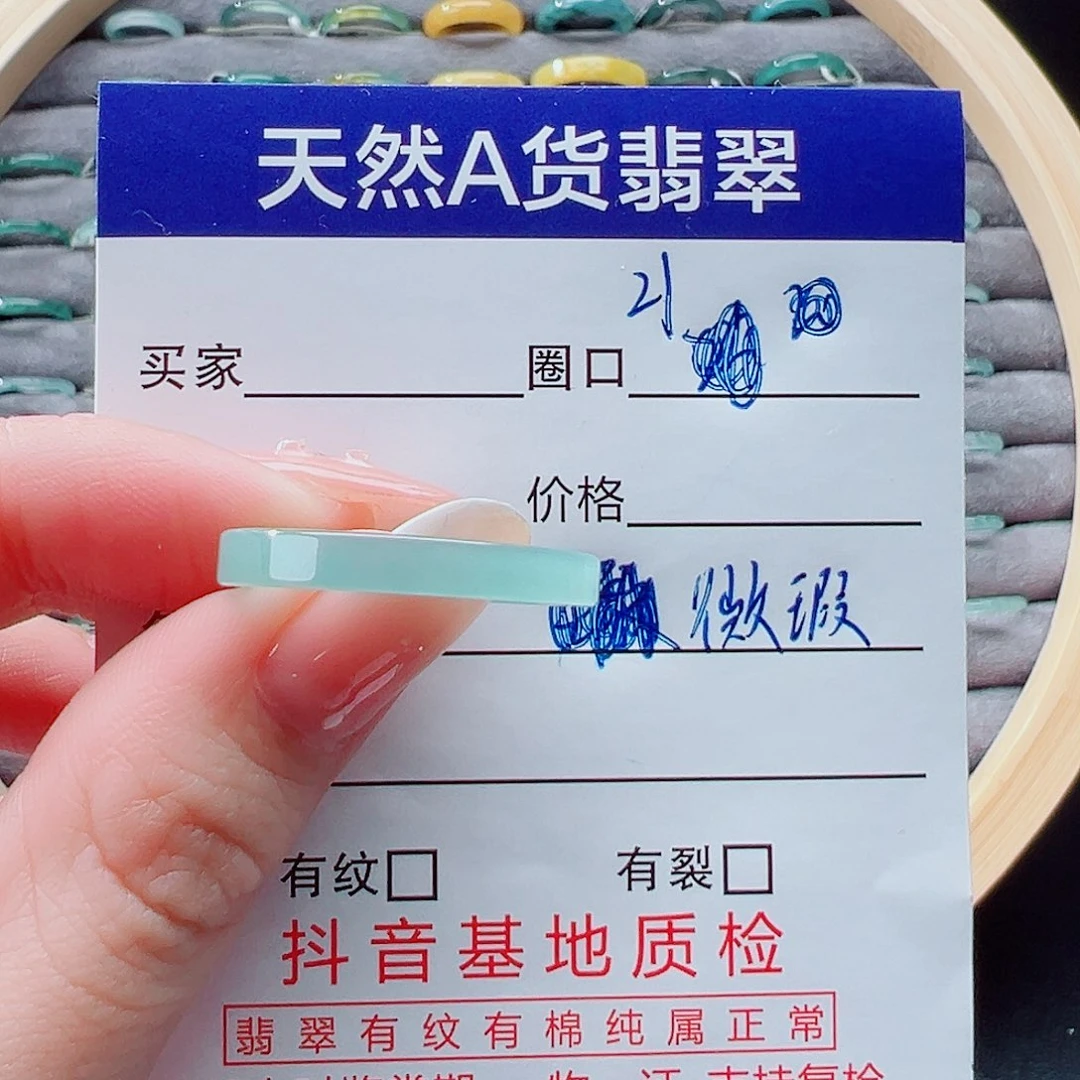 未镶嵌戒指翡翠戒圈