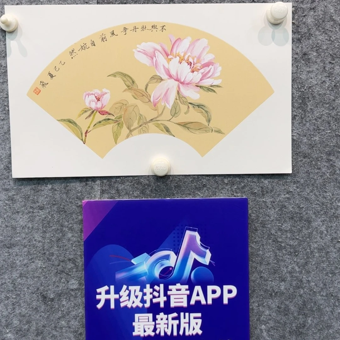 国画国画ZF老师作品