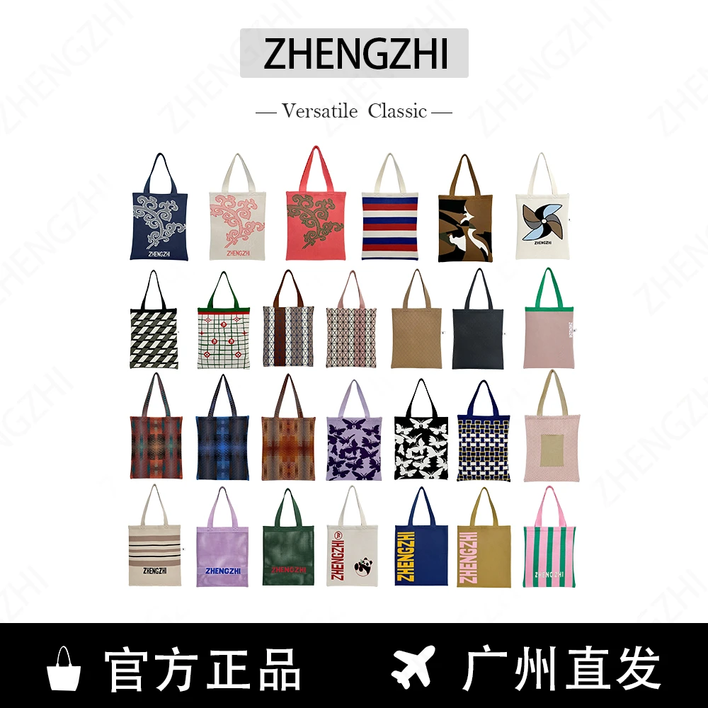 ZHENGZHI/爆款小众学生自习上课大容量日常文件补课单肩手提包