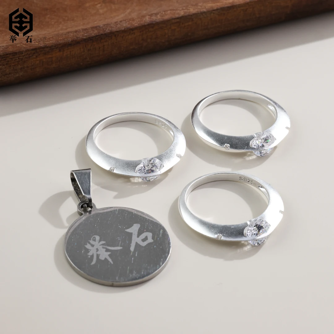 925银合成锆石银制品 举石X0809-127-37个性戒指（自选多样性发一）