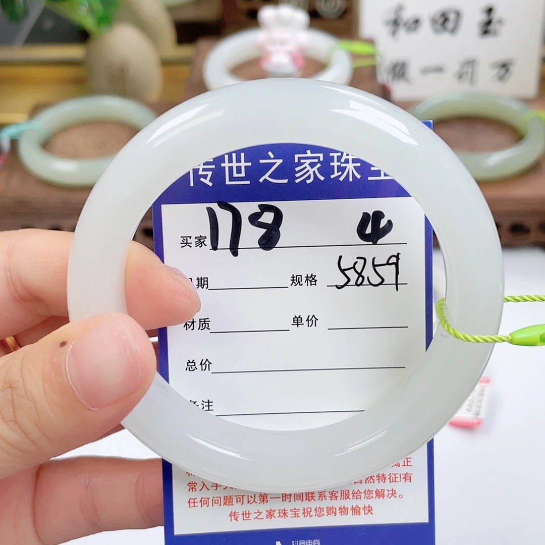未镶嵌手镯和田玉