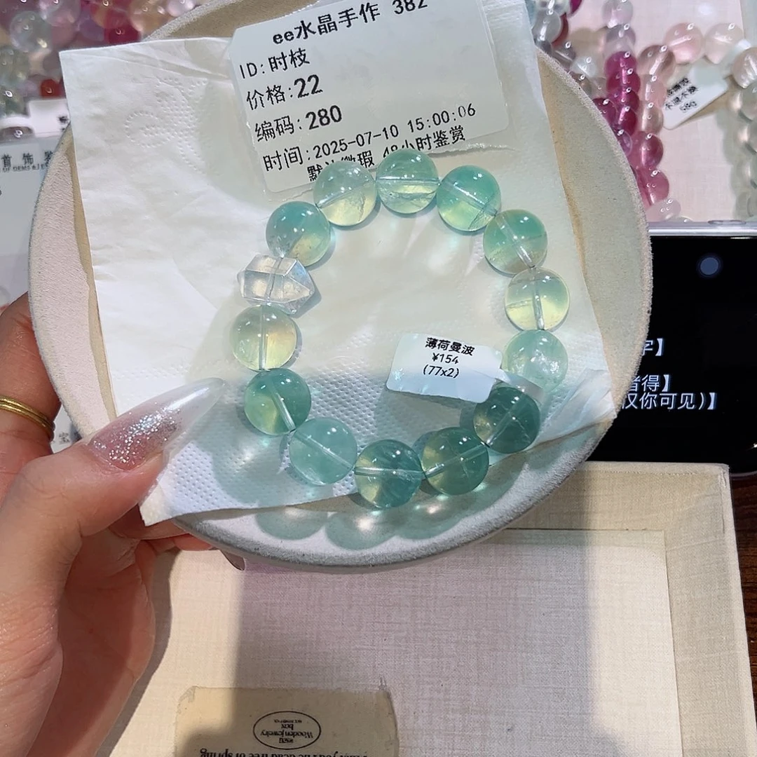 时***枝水晶手链未镶嵌48小时鉴赏