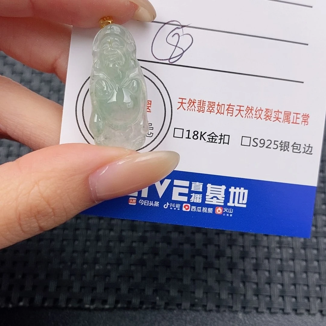 颈饰18K金镶嵌翡翠金****发吊坠