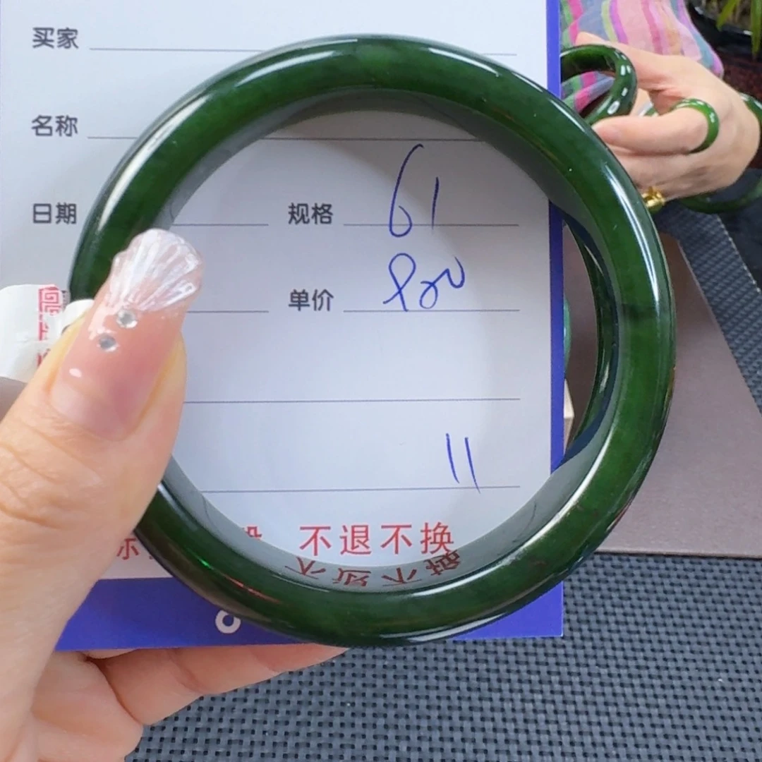和田玉（碧玉）手镯未镶嵌