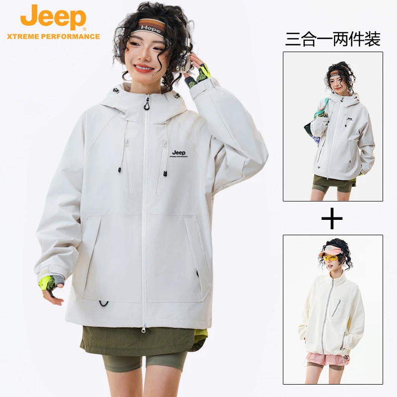 JEEP/吉普【男女同款】可拆卸三合一冲锋夹克秋冬新款上衣外套