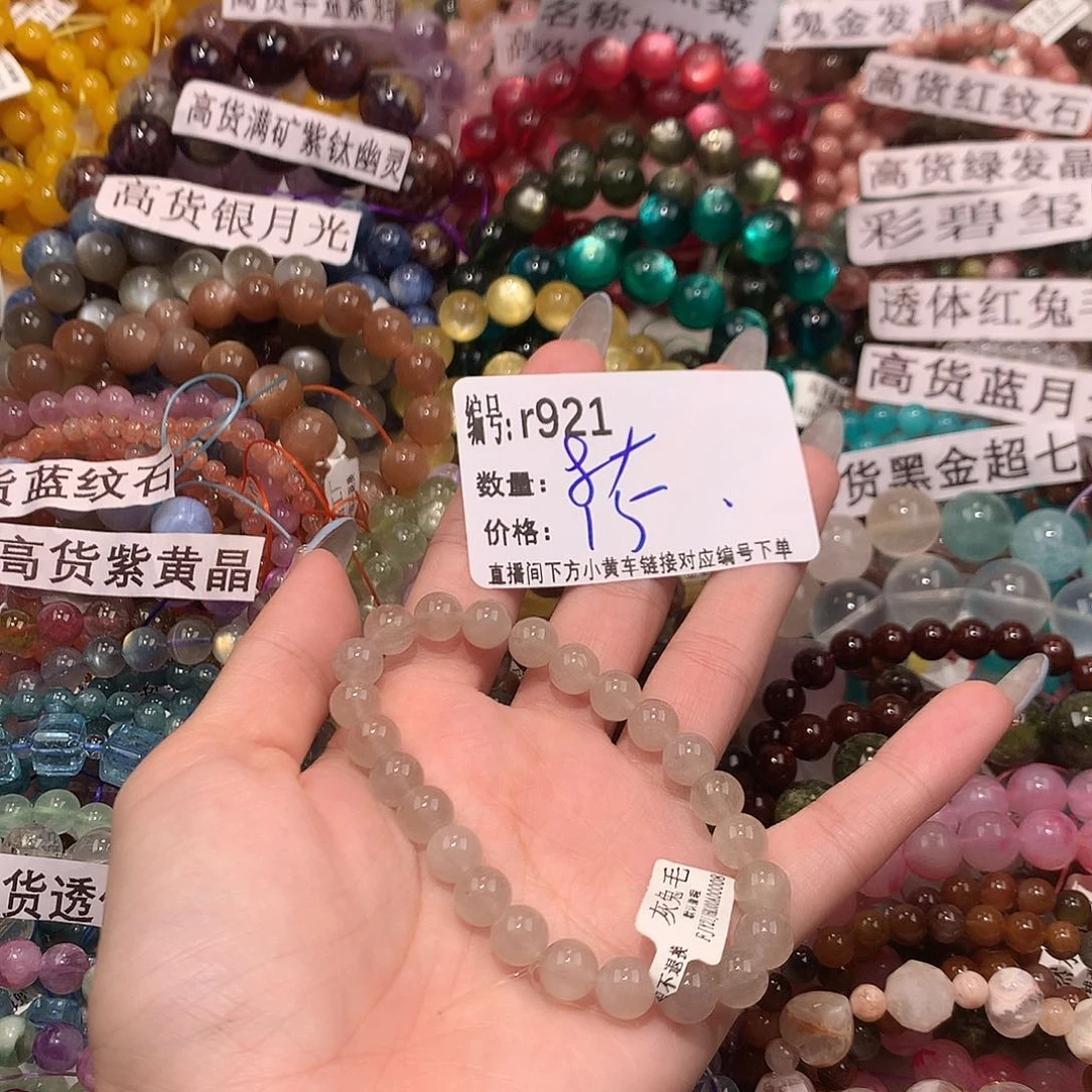 未镶嵌手串水晶921¥¥¥！n n n