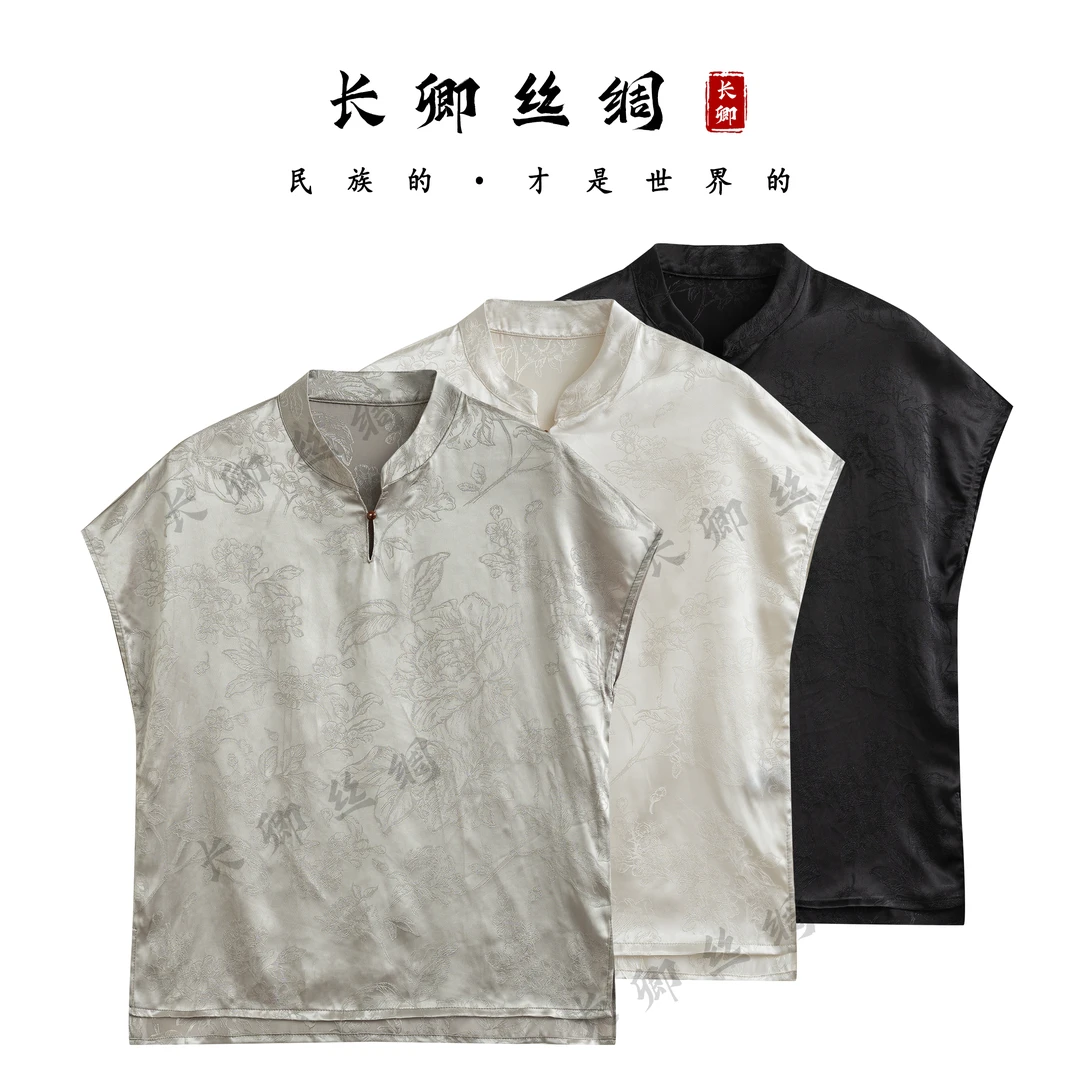 【长卿】新中式真丝暗纹提花国风时尚休闲百搭上衣小衫W308