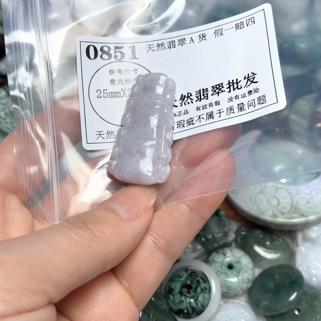 翡翠吊坠(不含链)未镶嵌0851