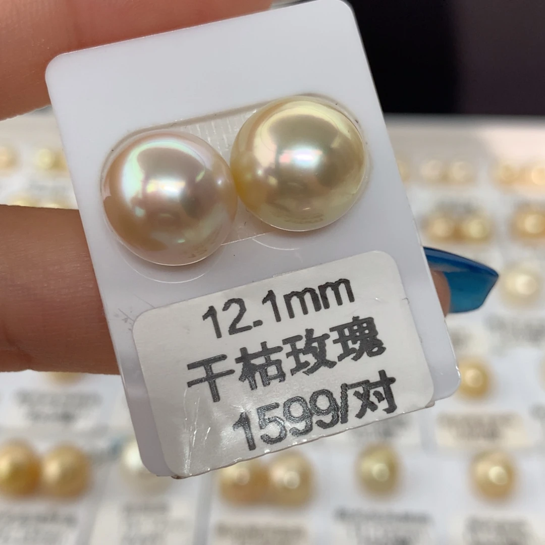 海水珍珠裸珠未镶嵌