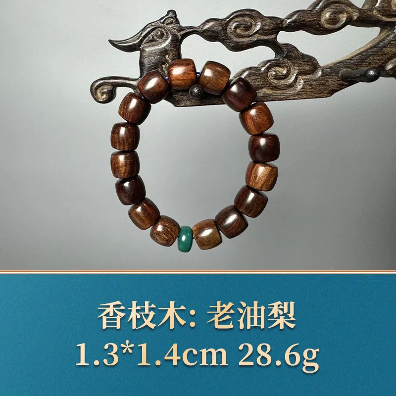 52505 老油梨 香枝木