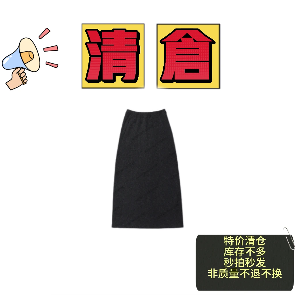 【捡漏啦】现货秒发库存有限卖完即止加绒半身裙SH241146