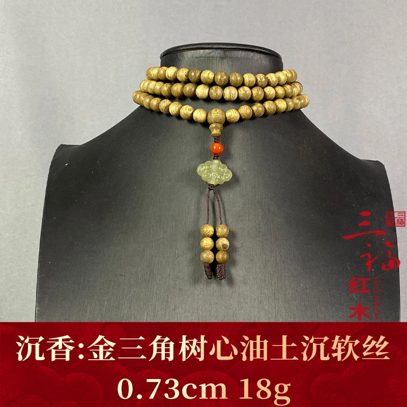 110099 金三角树心油土沉软丝 沉香