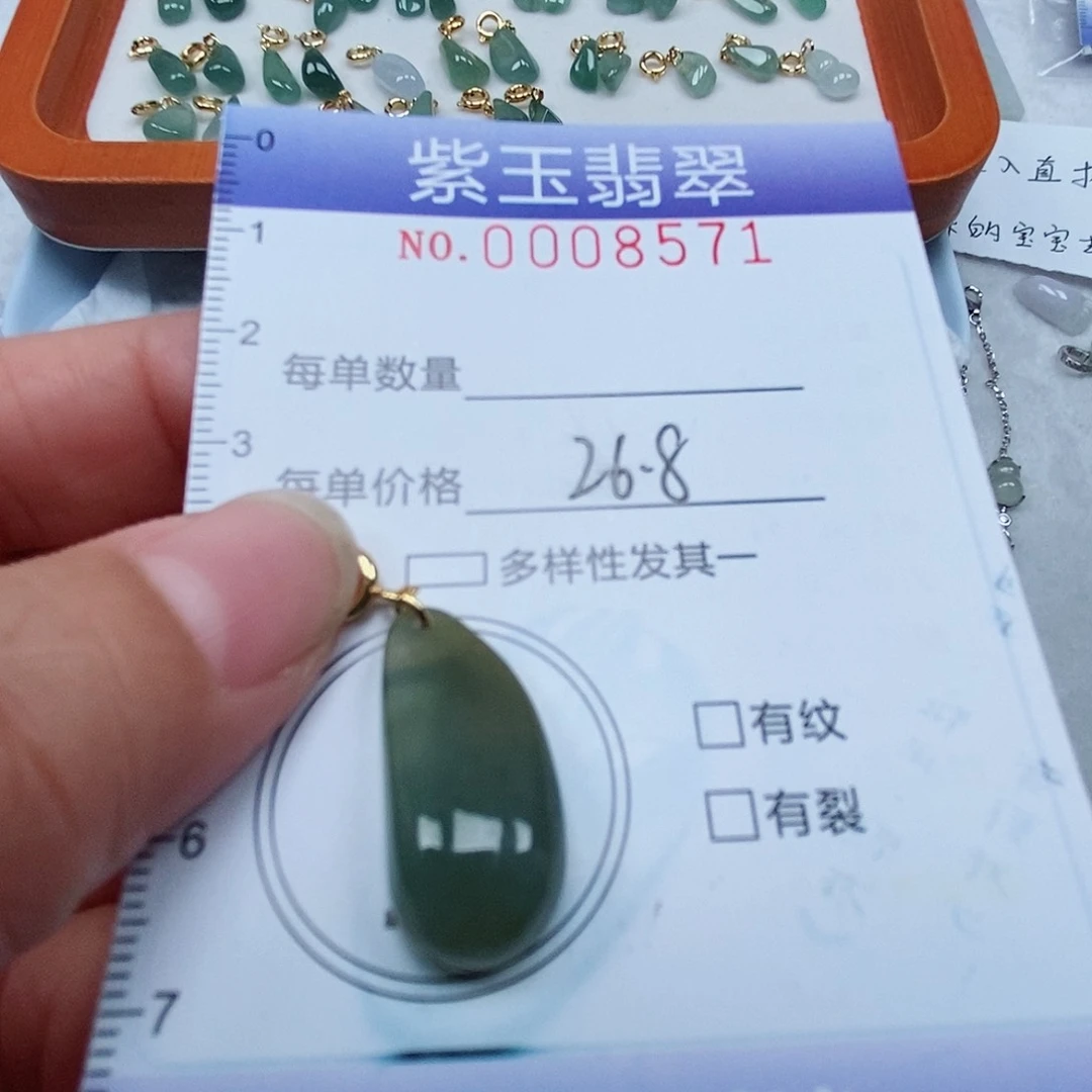 颈饰未镶嵌翡翠冰糖黄随行