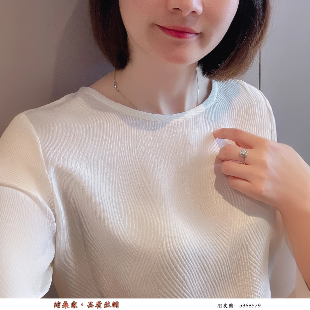 水波纹提花冠乐绉桑蚕丝上衣女2024春季新款高级感纯色上衣白色
