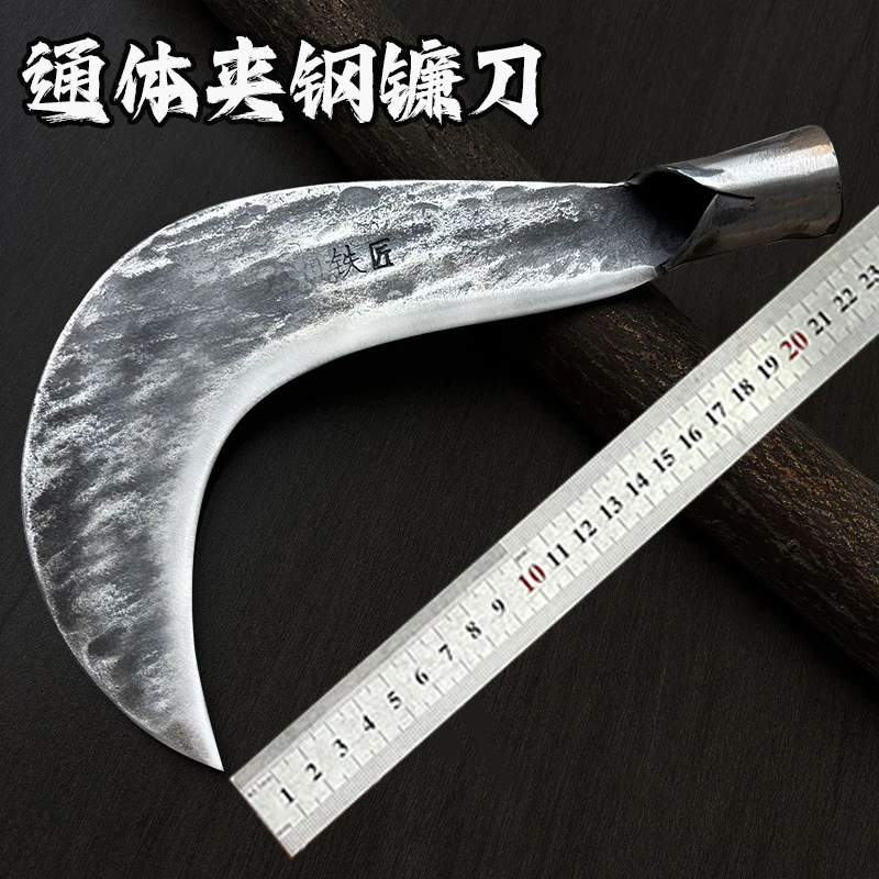 夹钢镰刀手工锻打通体夹钢刀锋利好用砍割两用镰易磨耐用