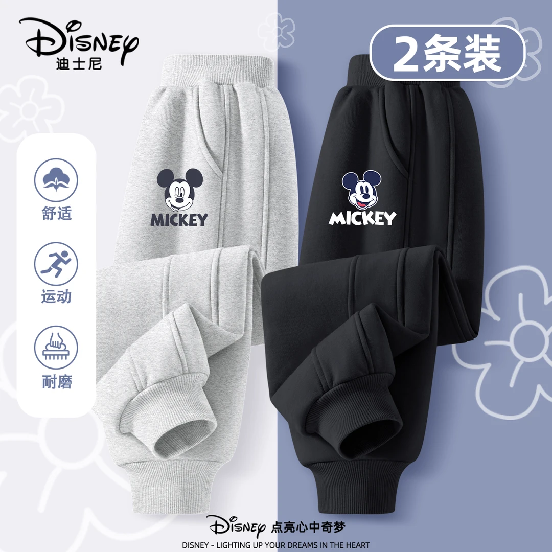 迪士尼男童裤子春秋款薄款2025新款潮帅气男大童休闲裤儿童运动裤
