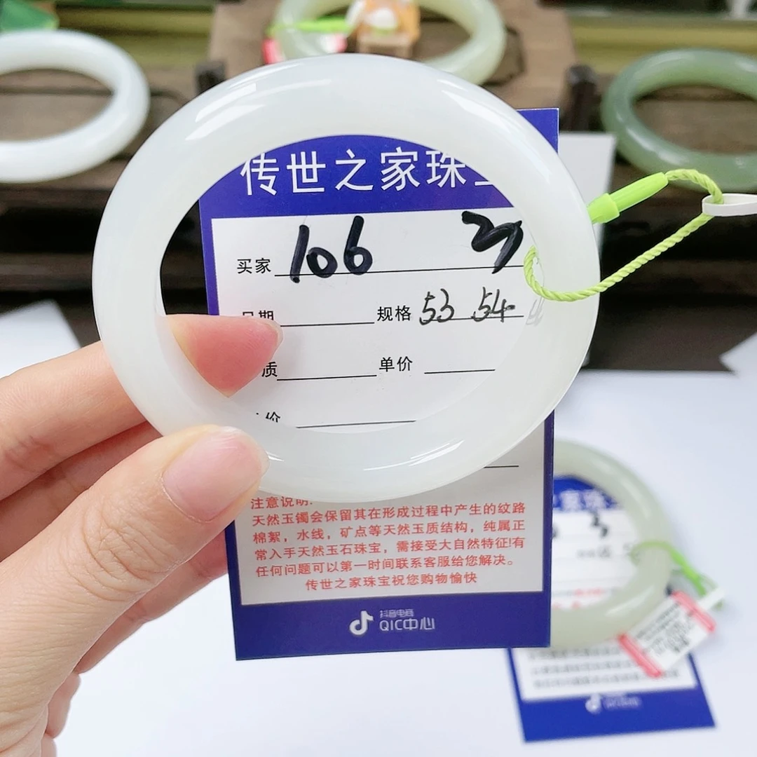 【闪购商品】未镶嵌手镯和田玉