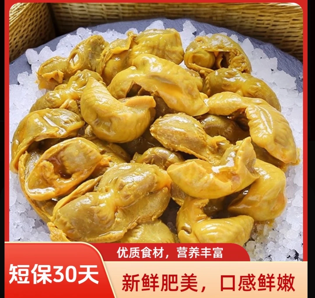 【短保30天收到需冷藏】盐焗鸡胗正宗梅州客家即食卤味香辣解馋休闲