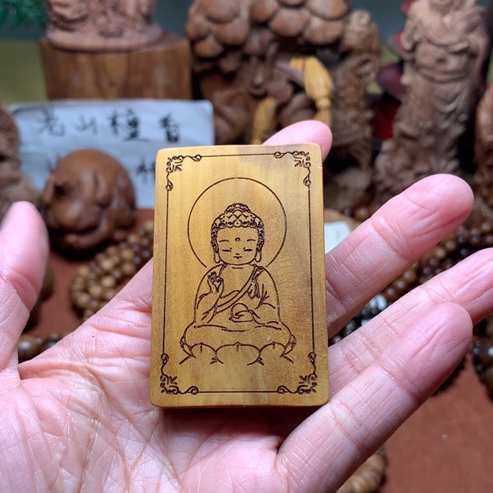 檀香木无事牌老山檀大日牌瑕疵
