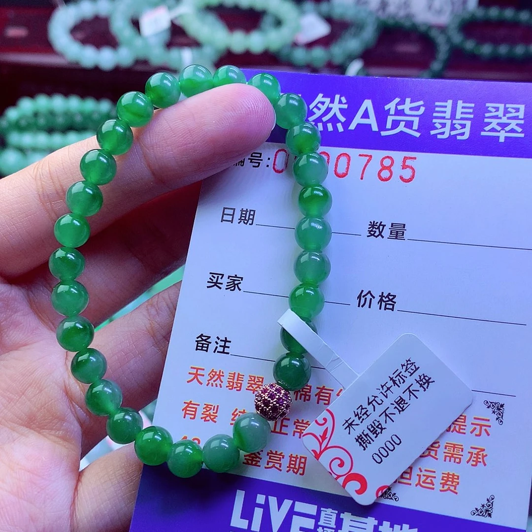 翡翠未镶嵌毛衣链