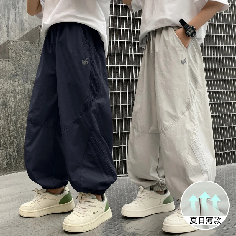 男童夏季速干长裤夏装薄款2025新款中大童休闲宽松速干休闲防蚊裤