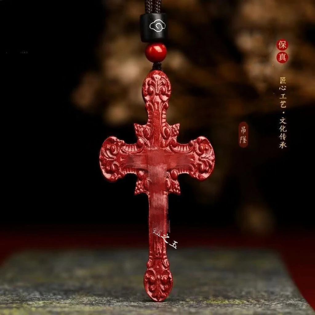 含辰砂工艺品朱砂十字架吊坠男女挂件本命年护身符圣经吊坠情侣款