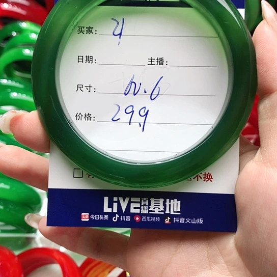 【闪购商品】手镯玛瑙/玉髓未镶嵌21