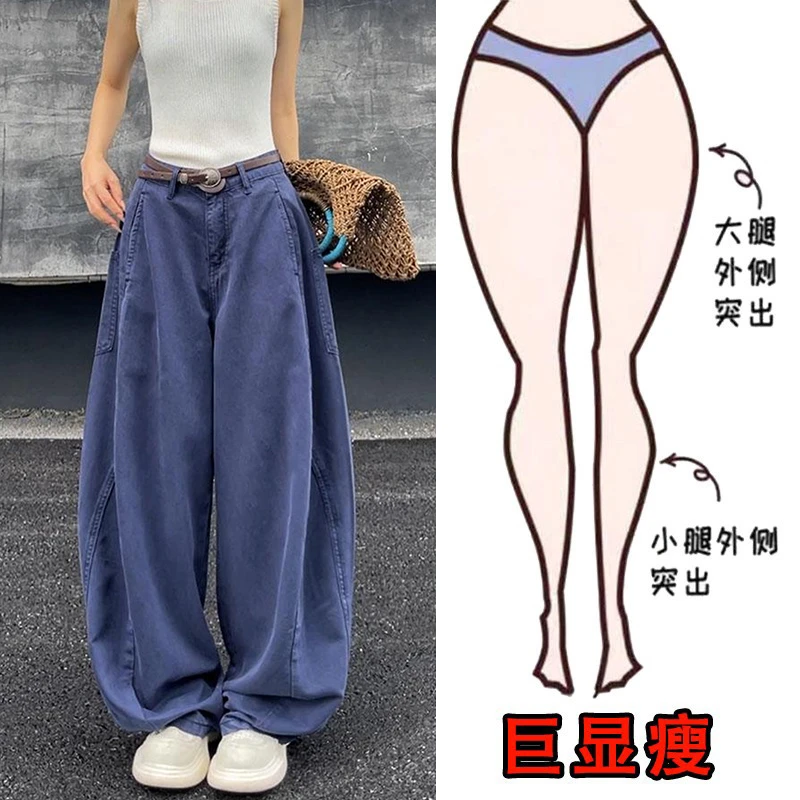 2025早秋新款大码女装宽松阔腿弯刀牛仔裤梨形身材显瘦高腰拖地裤